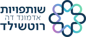 שותפויות רוטשילד